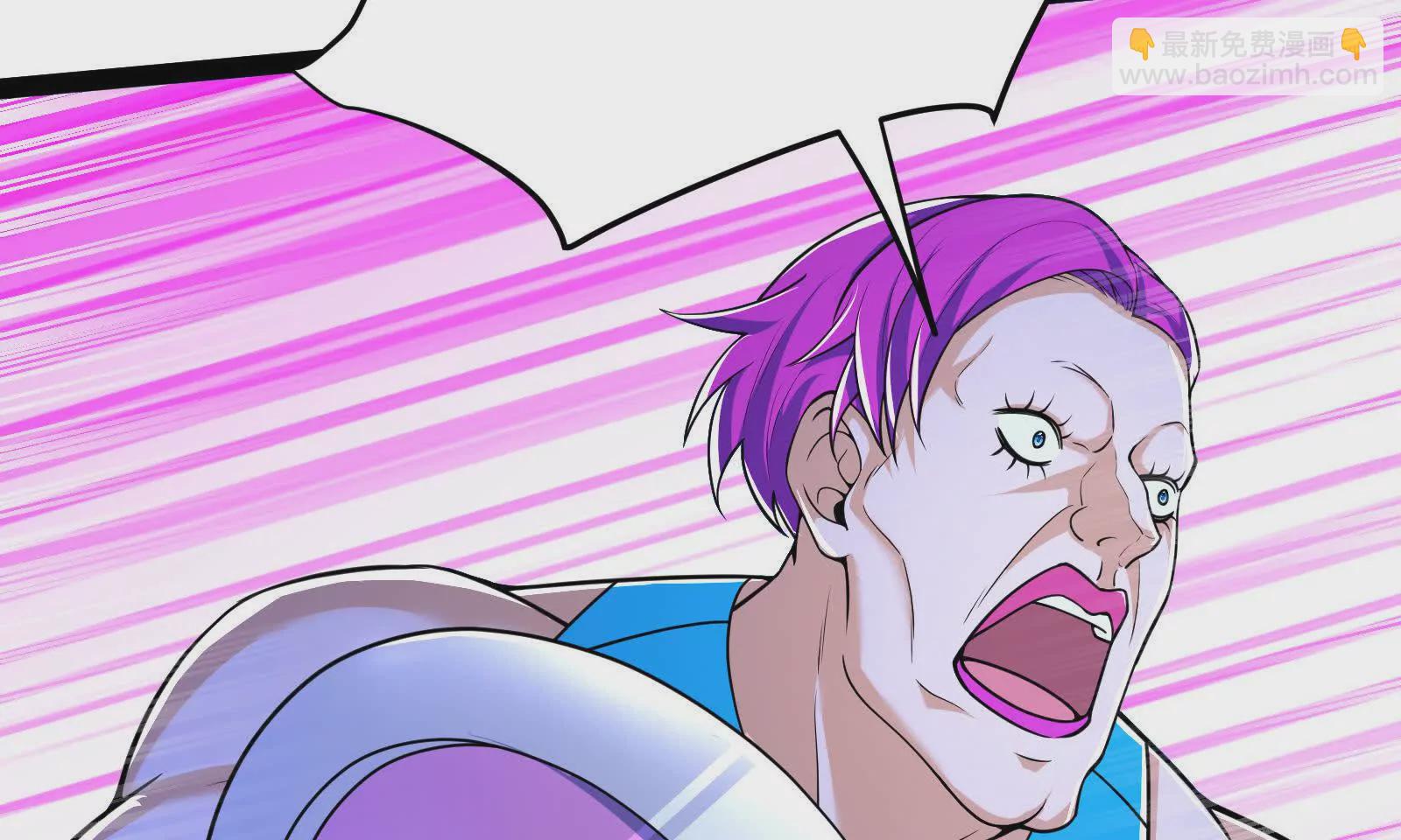 古神遊戲 - 第129話 誘敵！請君入甕(3/4) - 8